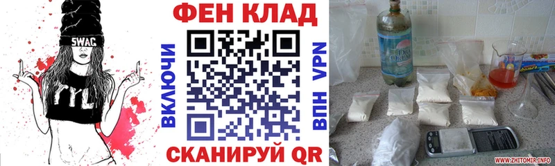 АМФ 98%  цена   Бокситогорск 