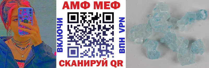 Амфетамин Розовый Бокситогорск
