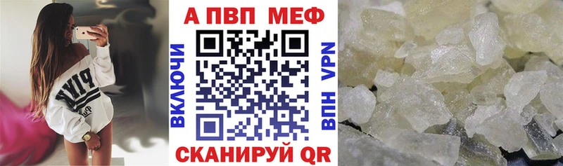 даркнет Telegram  Бокситогорск  A-PVP крисы CK 