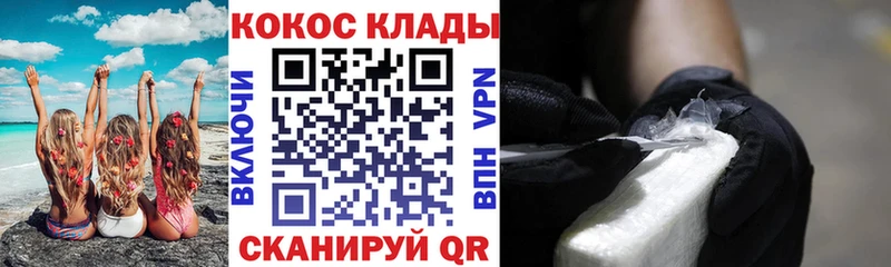 Кокаин 99%  blacksprut зеркало  Бокситогорск  наркошоп 