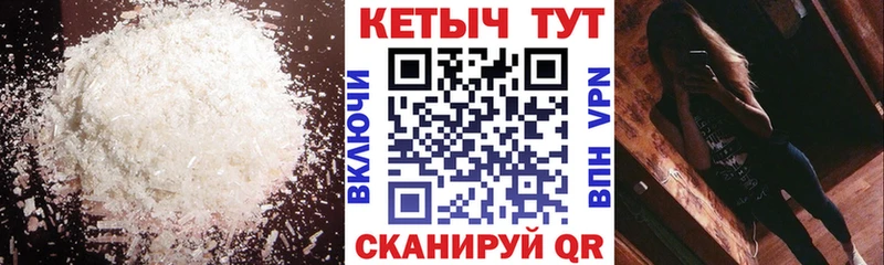 Кетамин VHQ Бокситогорск