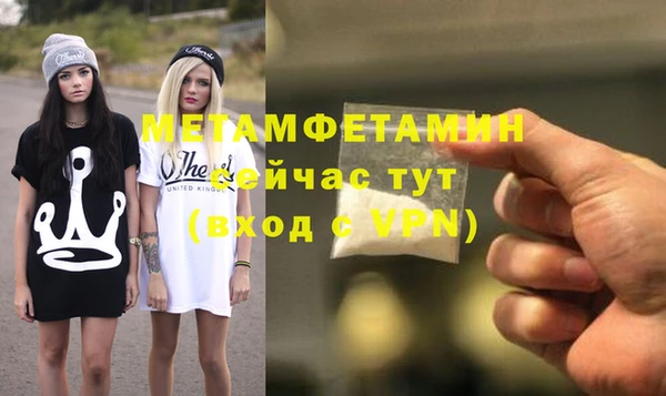 MDMA Premium VHQ Богородск