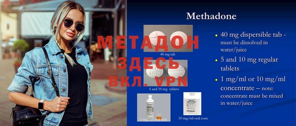 дживик Богородицк