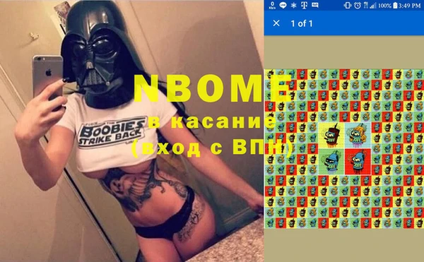 MDMA Premium VHQ Богородск