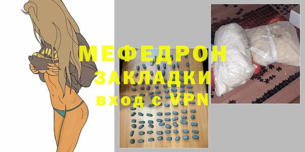 дживик Богородицк