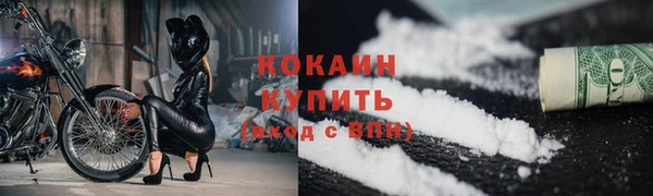 MDMA Premium VHQ Богородск