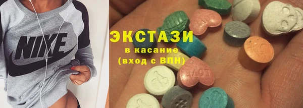 MDMA Premium VHQ Богородск
