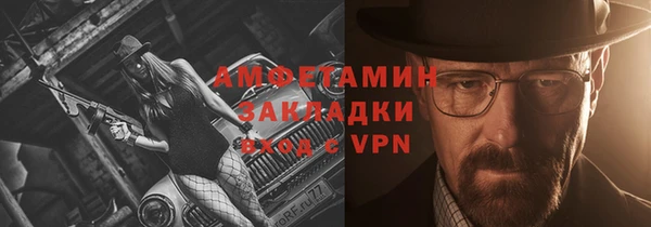 MDMA Premium VHQ Богородск