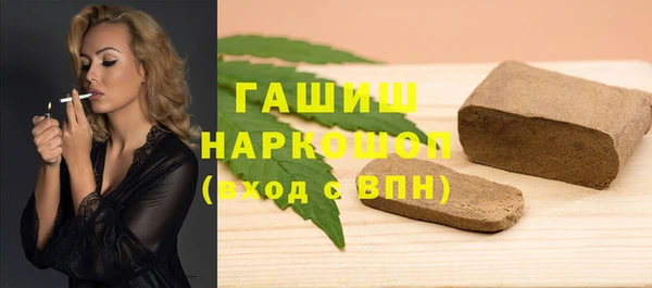 MDMA Premium VHQ Богородск