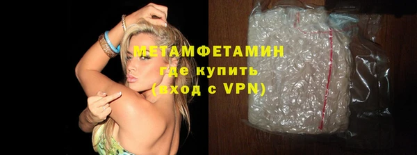 метадон Белокуриха