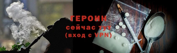 дживик Богородицк