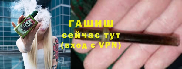 метадон Белокуриха