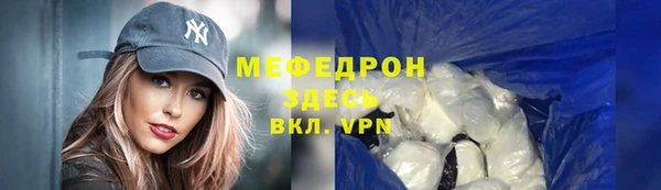 MDMA Premium VHQ Богородск