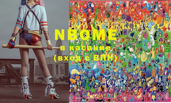 MDMA Premium VHQ Богородск