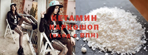 метадон Белокуриха