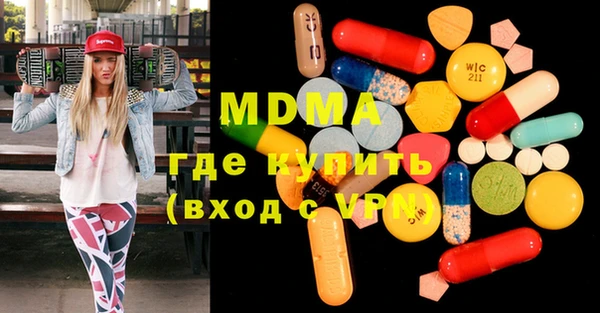 MDMA Premium VHQ Богородск