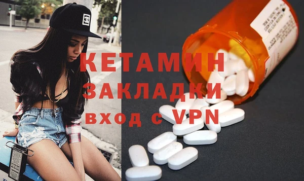ECSTASY Беломорск