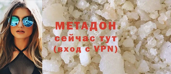 метадон Белокуриха