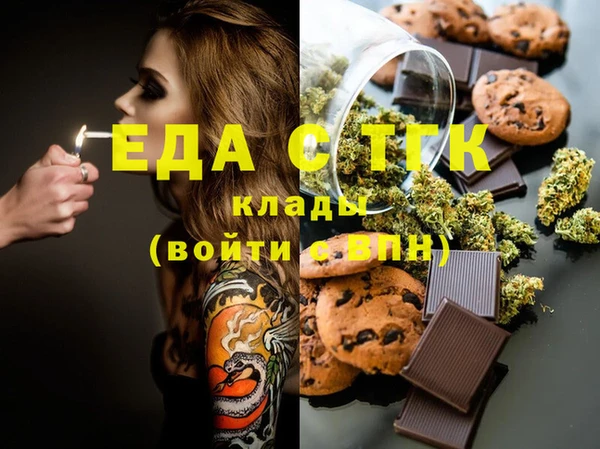 метамфетамин Заволжье