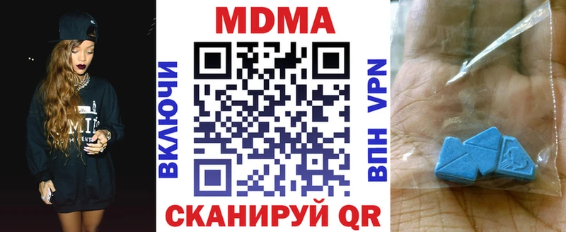 МДМА молли  Бокситогорск 
