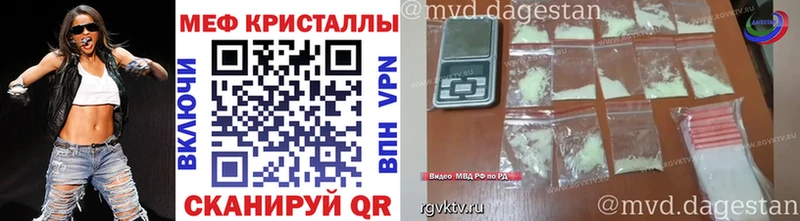 как найти Бокситогорск Меф мяу мяу